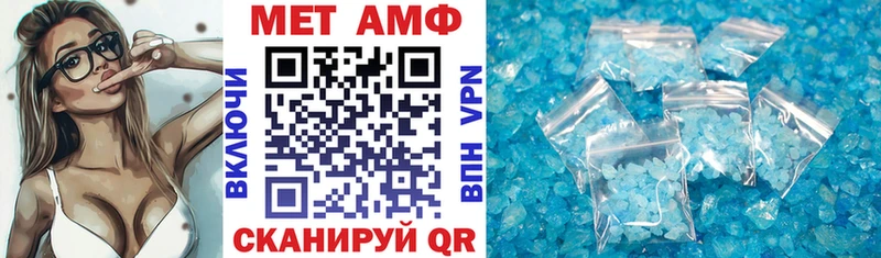 АМФЕТАМИН VHQ  Купить где  Петров Вал 