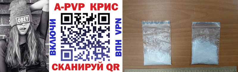 Купить где  Петров Вал  A PVP мука 