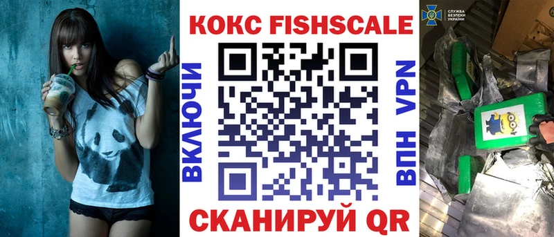 COCAIN 97%  Купить  Петров Вал 