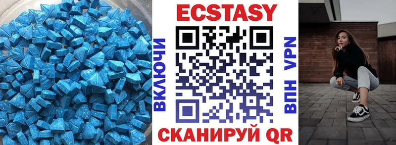 Экстази VHQ Петров Вал