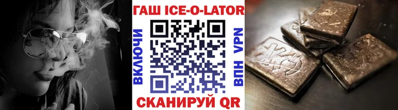 ГАШИШ Изолятор Петров Вал