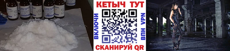 Купить  Петров Вал  Кетамин VHQ 