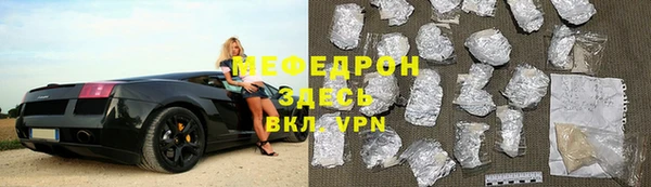 мефедрон Лихославль