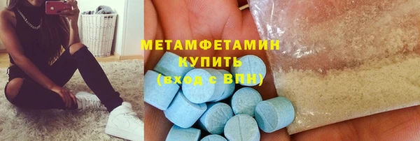 MDMA Premium VHQ Липки