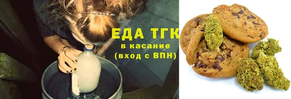 мефедрон Лихославль