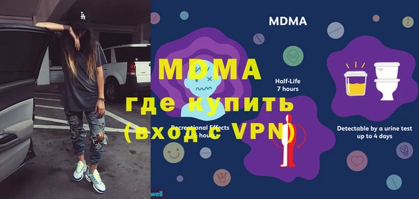 скорость mdpv Лиски