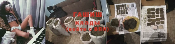 мефедрон Лихославль