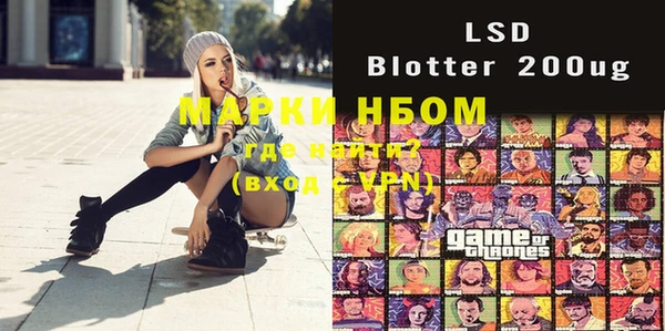 мефедрон Лихославль