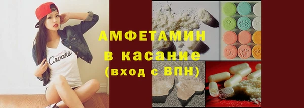 мефедрон Лихославль