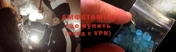 мефедрон Лихославль