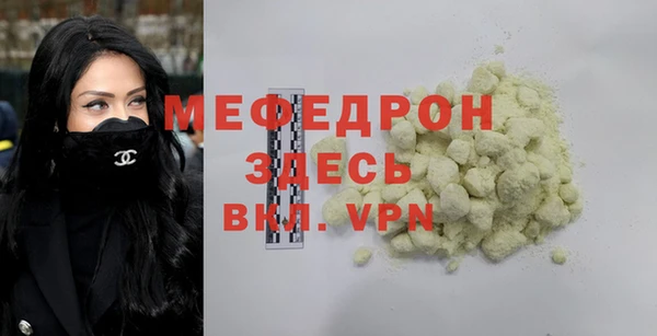 мефедрон Лихославль