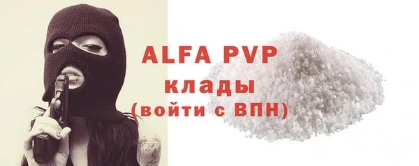 мефедрон Лихославль