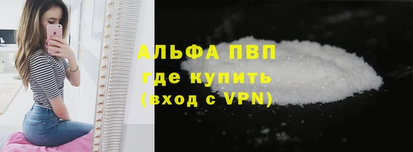 скорость mdpv Лиски