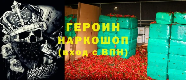 скорость mdpv Лиски