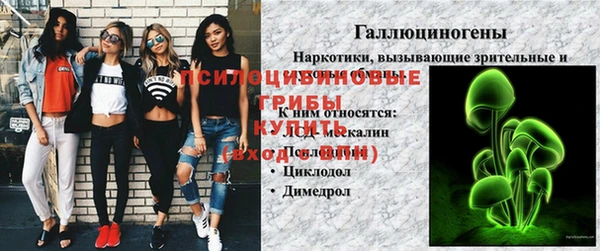 мефедрон Лихославль