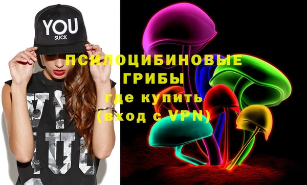мефедрон Лихославль