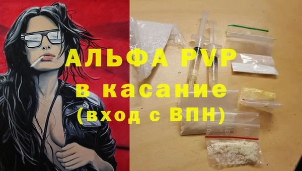 мефедрон Лихославль