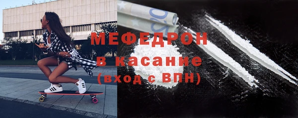 мефедрон Лихославль