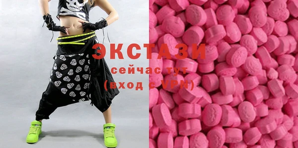 MDMA Premium VHQ Липки
