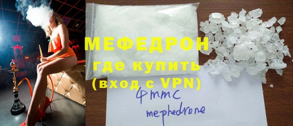 скорость mdpv Лиски