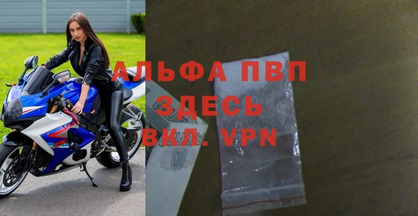 мефедрон Лихославль