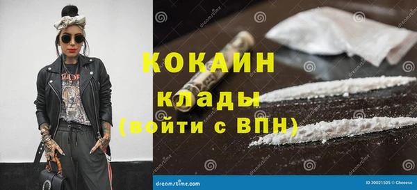 скорость mdpv Лиски