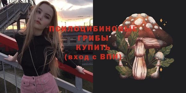 мефедрон Лихославль