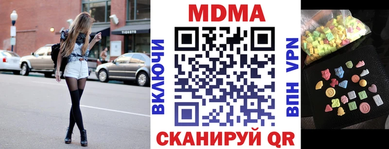MDMA Molly  Купить  Петров Вал 
