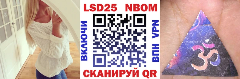 Купить  Петров Вал  Марки NBOMe 1,5мг 